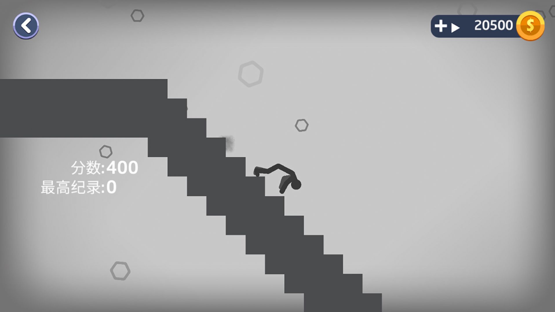 火柴人粉碎模拟-图1