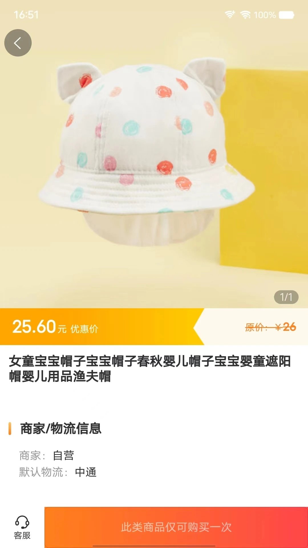 1704951679109923.jpg 1704951679109923.jpg