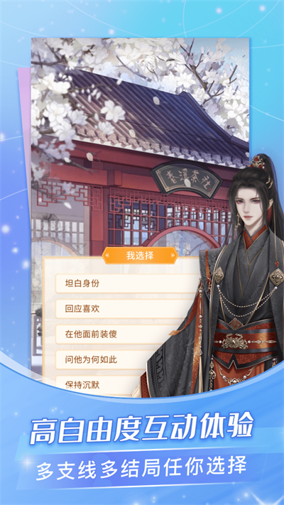 点点穿书永久会员版-图2