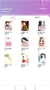 芝麻免费小说-图2