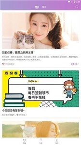 芝麻免费小说-图3