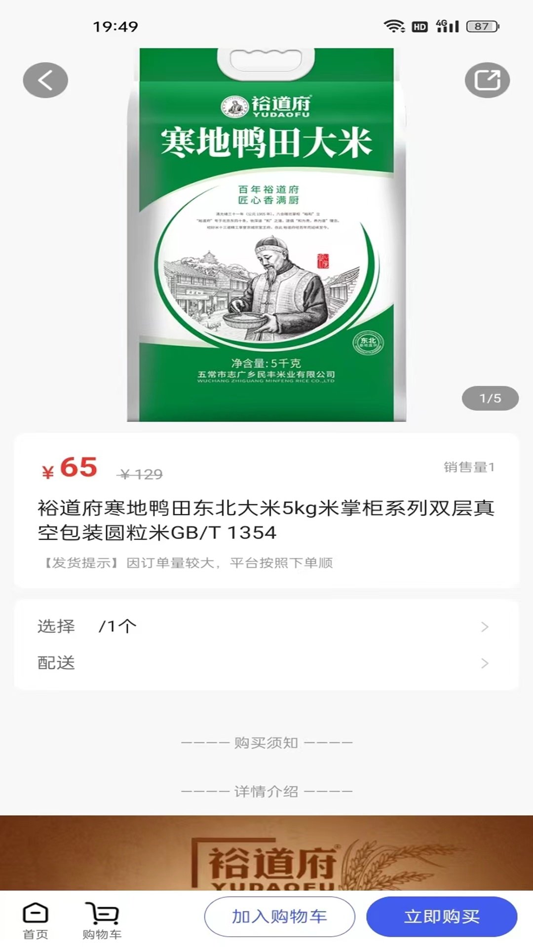 1704956567195693.jpg 1704956567195693.jpg