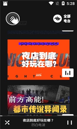 凹凸宇宙免费版-图3