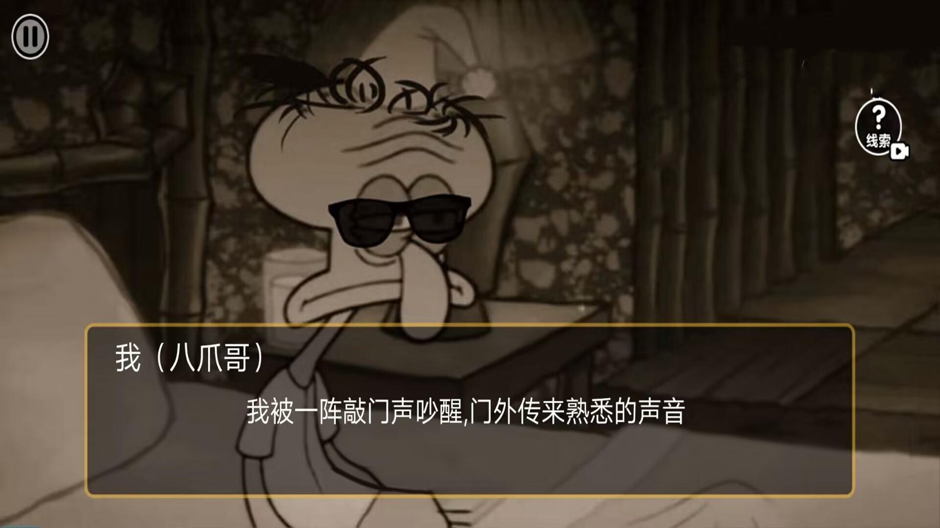 诡异规则世界 诡异规则世界