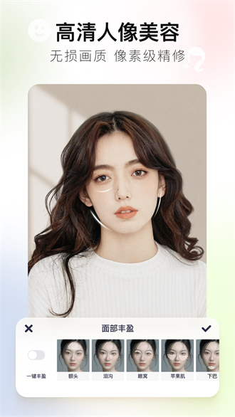 美图秀秀去广告版.jpg 美图秀秀去广告版.jpg