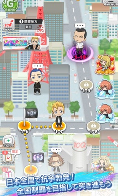 东京复仇者联盟 东京复仇者联盟