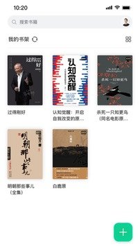 妙招阅读器-图2