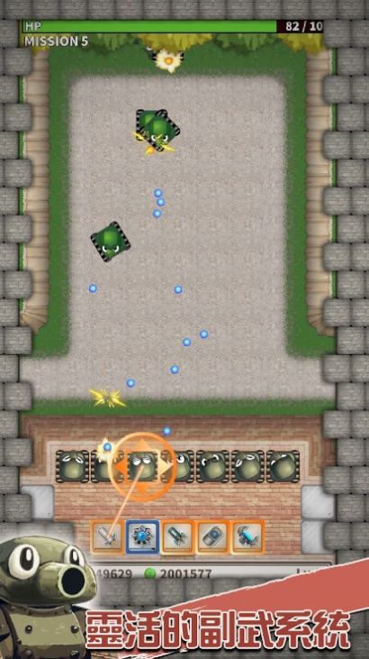 坦克小队坦防任务-图1