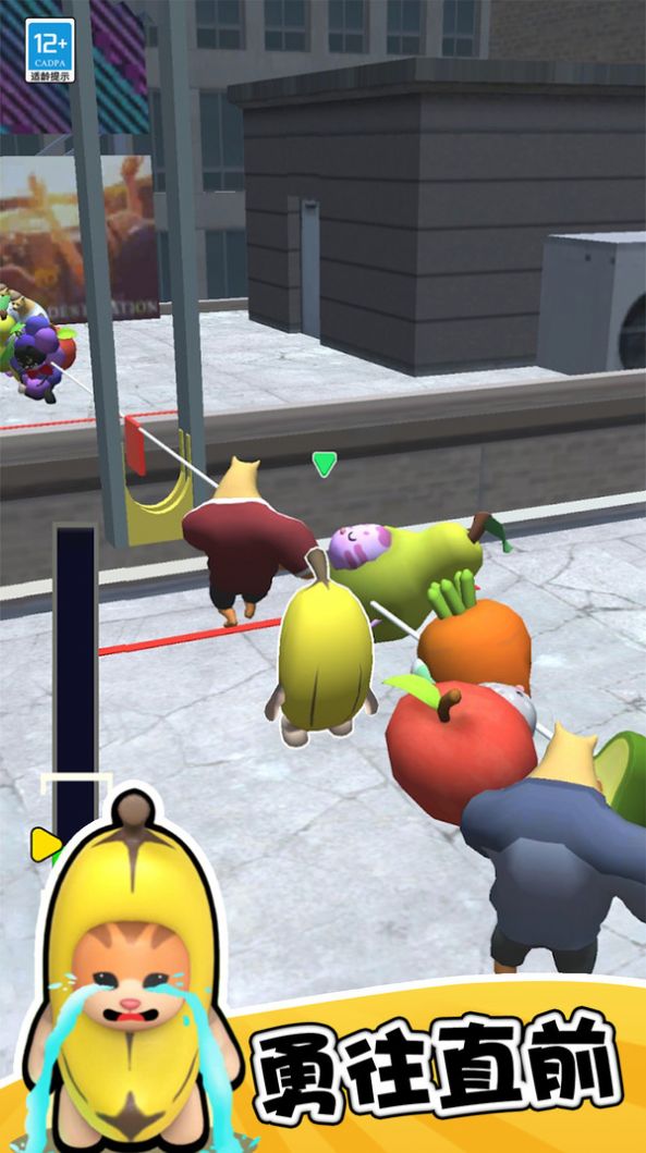 香蕉喵大冒险-图1