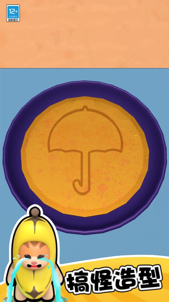 香蕉喵大冒险-图2