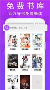 扎堆小说-图2