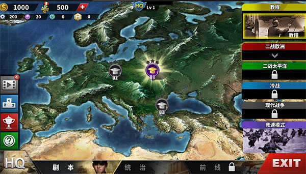 世界征服者4中国崛起mod 世界征服者4中国崛起mod