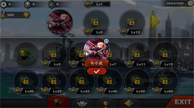 世界征服者3三神将内购版-图1