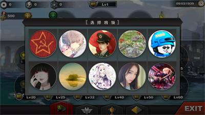 世界征服者3三神将内购版