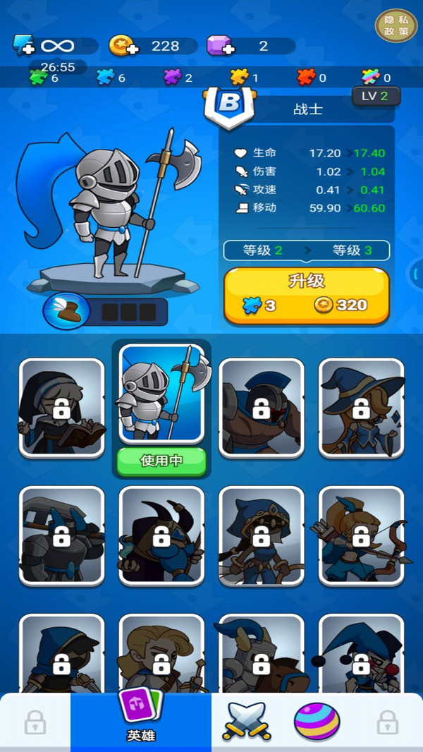 冒险骑士团-图3