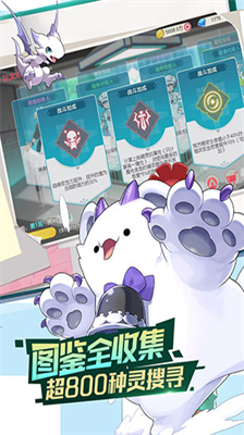 口袋觉醒无限钻石满vip版本 口袋觉醒无限钻石满vip版本