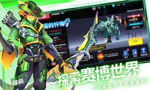 修普诺斯免费版 修普诺斯免费版