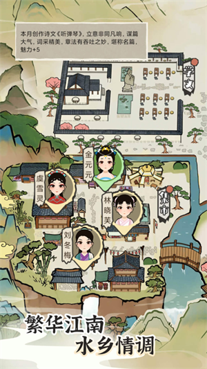 江南人生免广告无限银两版 江南人生免广告无限银两版