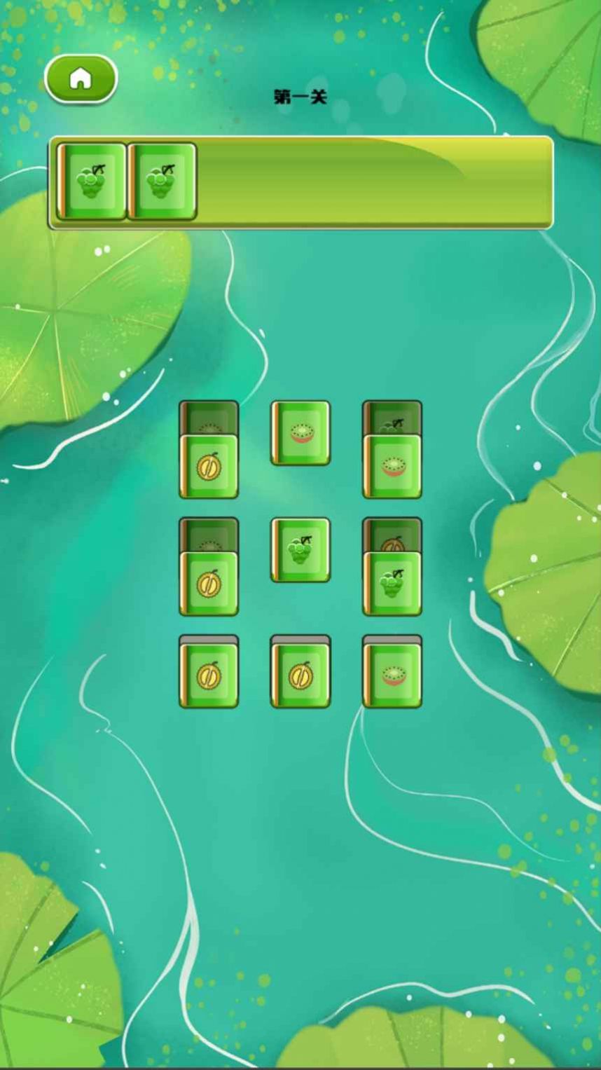 欢乐消消乐园-图2