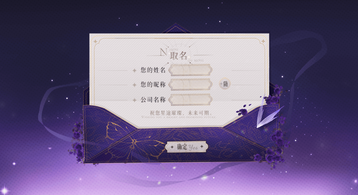 顶级练习生(清软)养成版 顶级练习生(清软)养成版