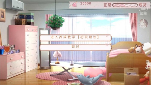 模拟天朝人生 模拟天朝人生