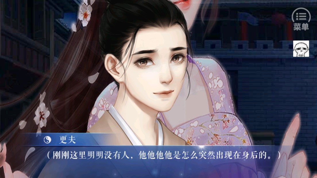 满级神君变废柴 满级神君变废柴