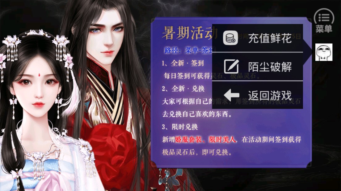 满级神君变废柴 满级神君变废柴