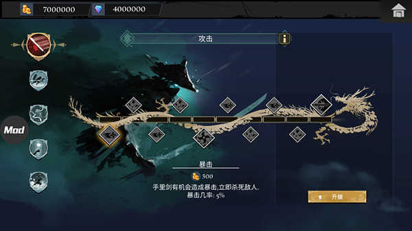 忍者武士岚2 忍者武士岚2