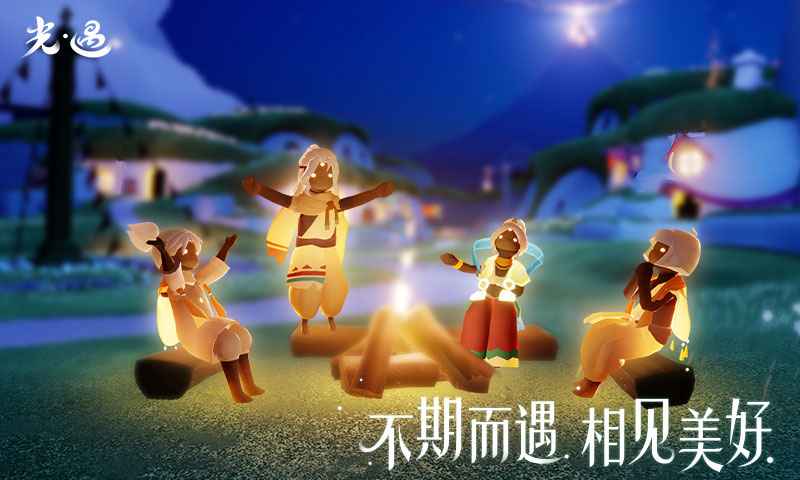 光遇九色鹿季 光遇九色鹿季