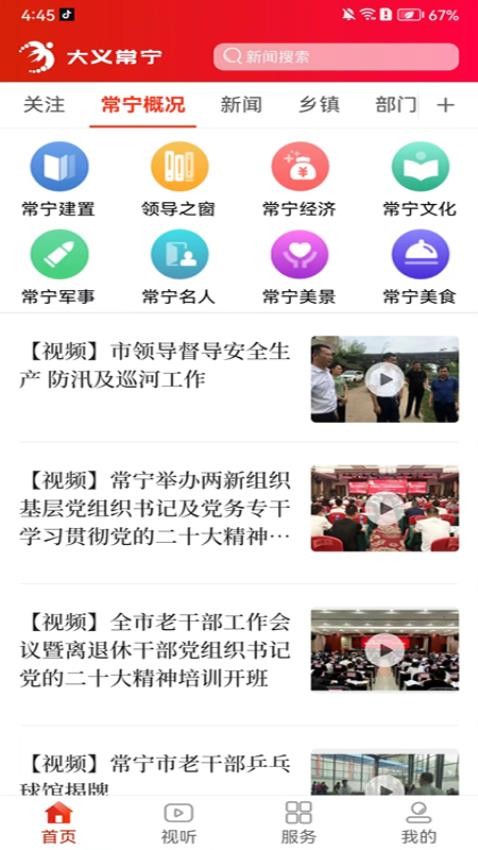 1705283020203058.jpg 1705283020203058.jpg