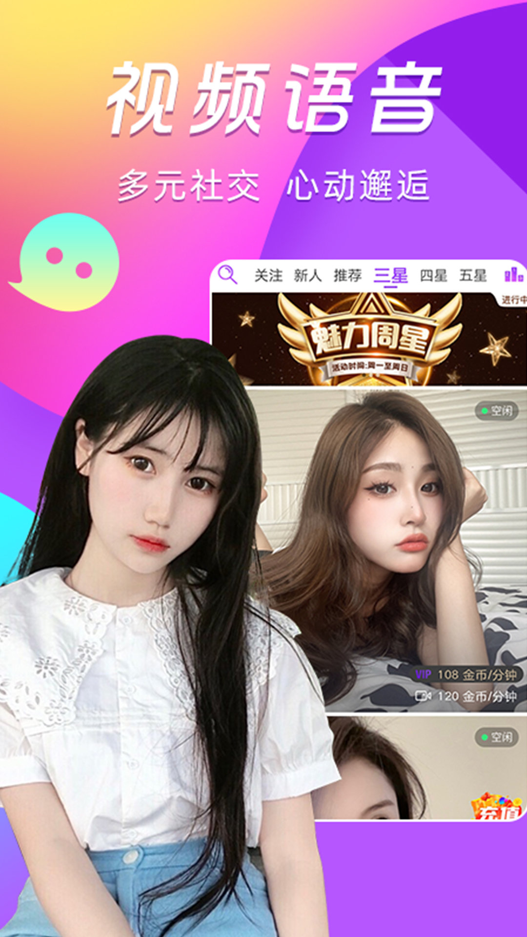 漂流瓶一对视频-图3