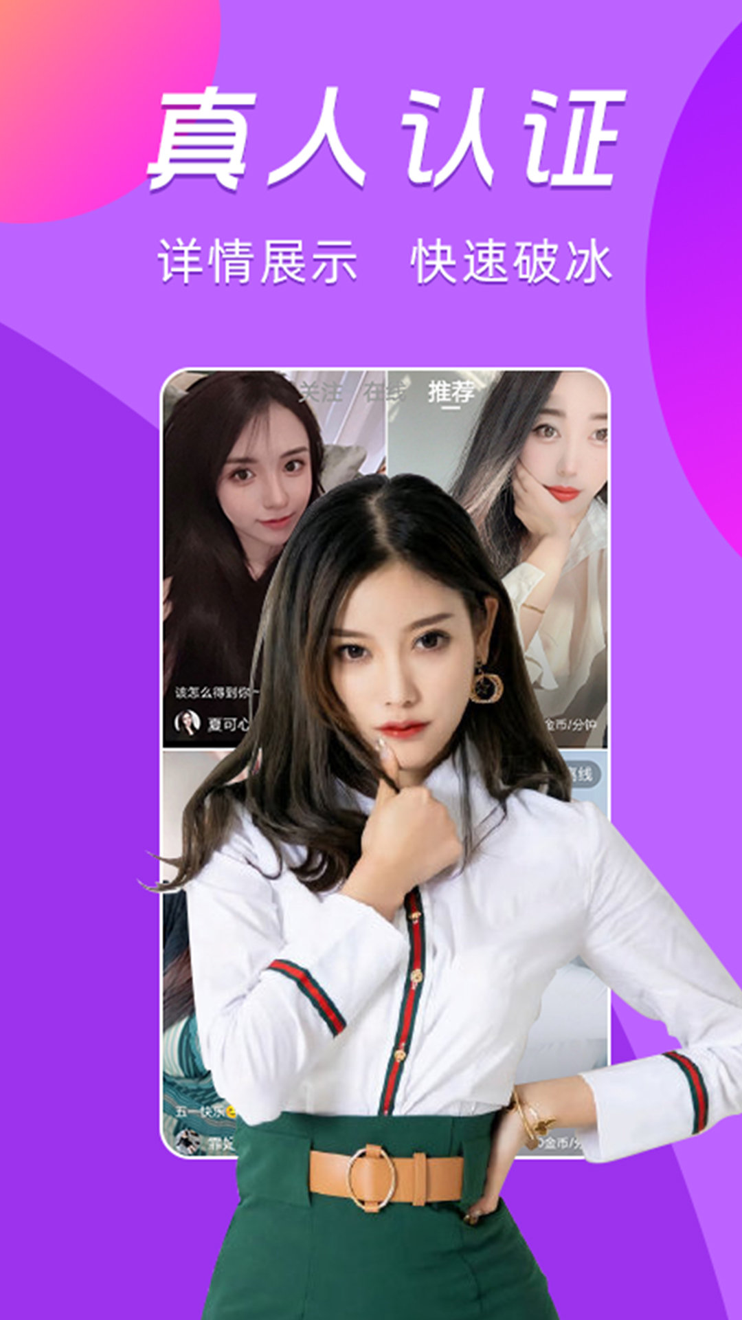 漂流瓶一对视频-图2