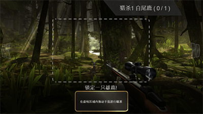 猎鹿人神枪手-图1