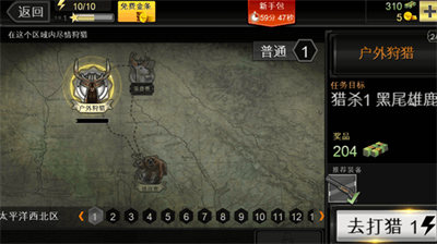 猎鹿人神枪手内置菜单版 猎鹿人神枪手内置菜单版