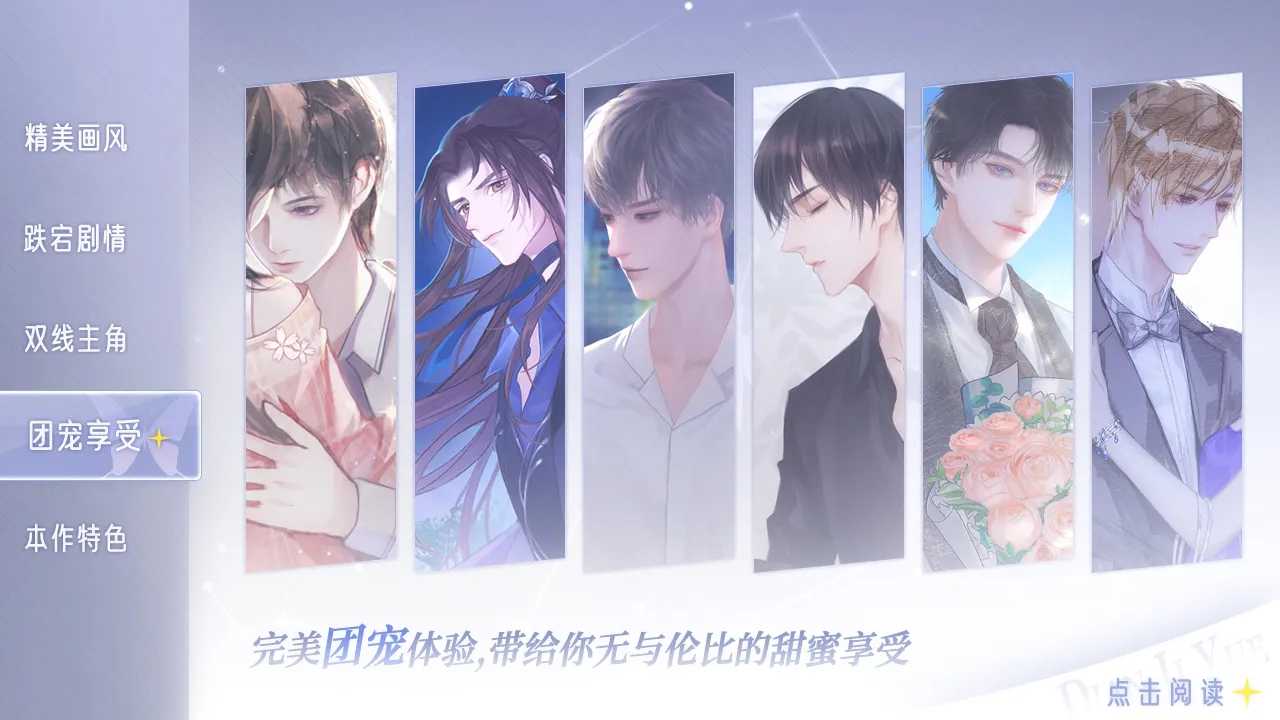 大神宠宠我橙光 大神宠宠我橙光