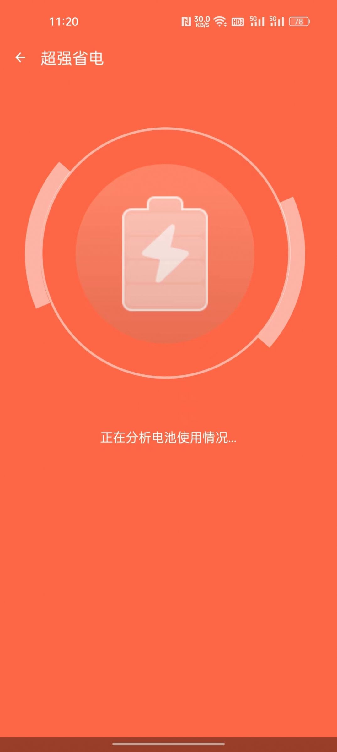 欣速清理.jpg 欣速清理.jpg