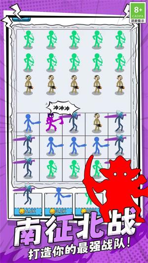 人狠话不多-图1