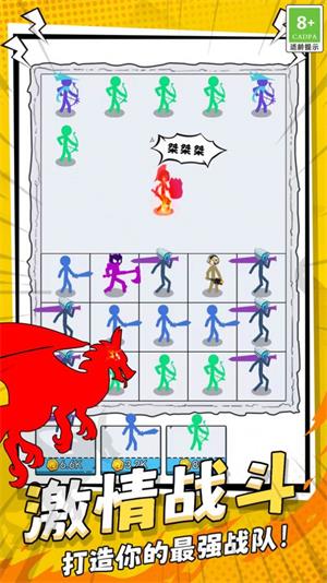 人狠话不多-图2