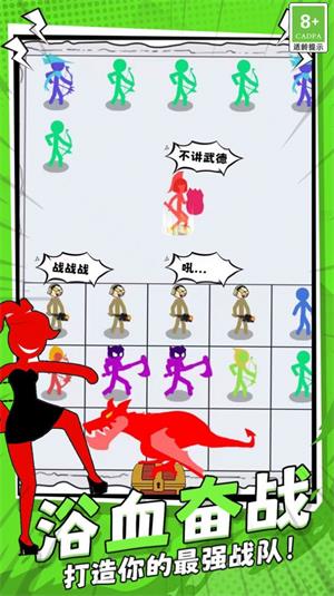 人狠话不多-图3