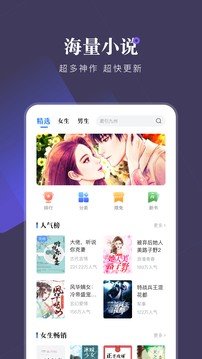 橘园小说-图3