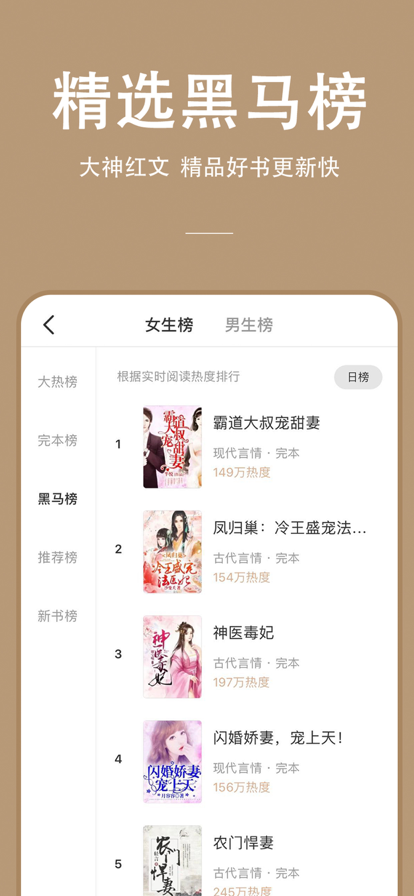 连尚读书纯净版-图3