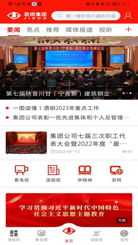 1705370704865563.jpg 1705370704865563.jpg