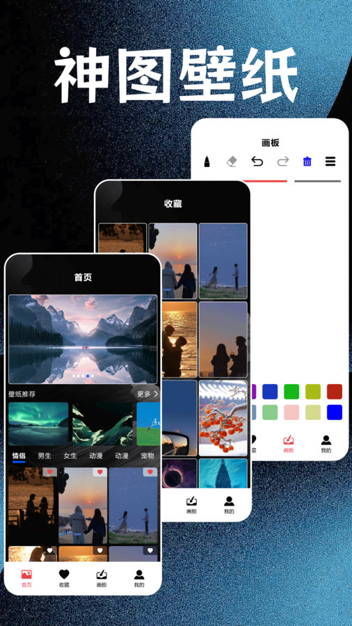 神图壁纸精灵.jpg 神图壁纸精灵.jpg