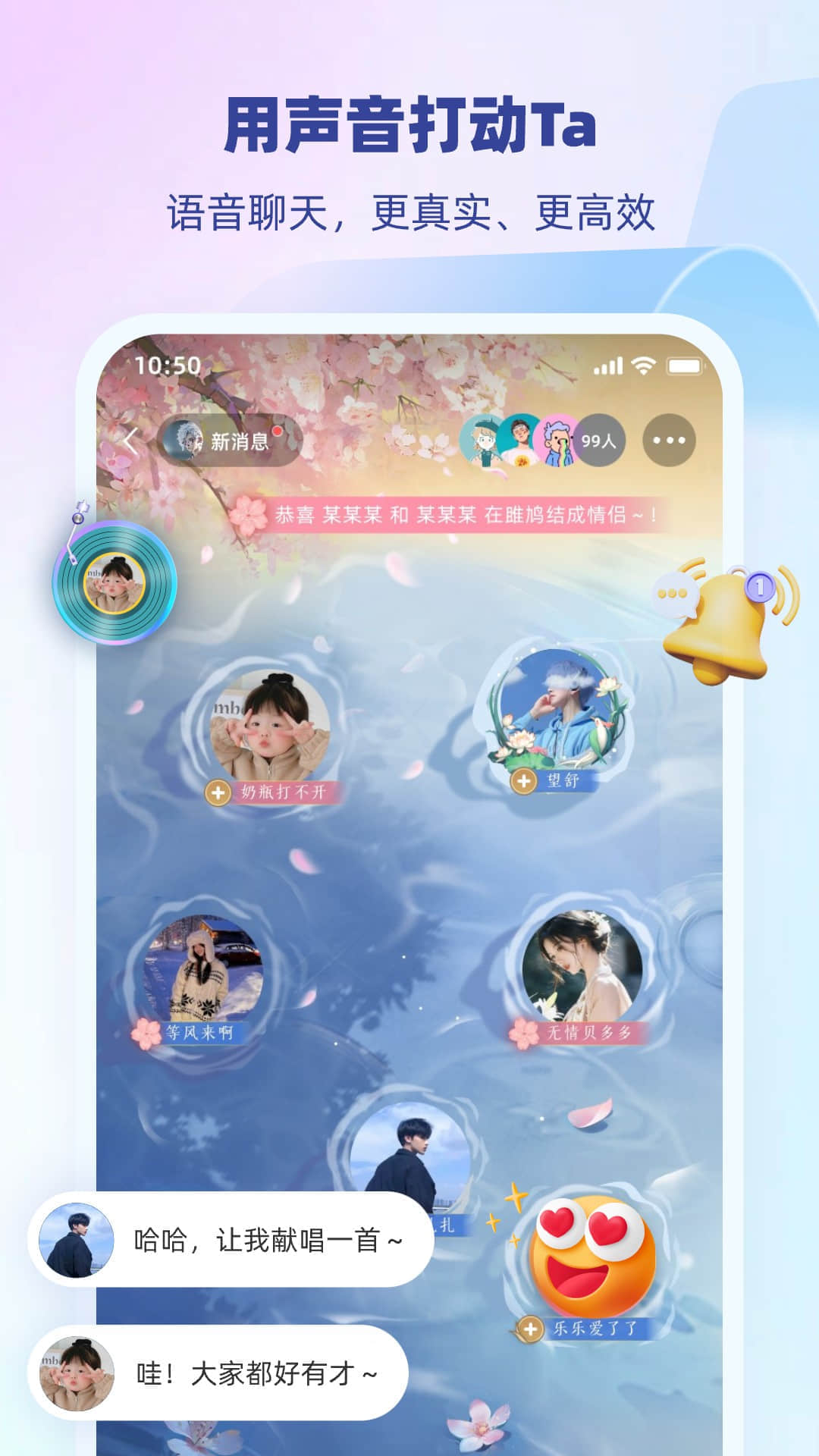 雎鸠交友.jpg 雎鸠交友.jpg