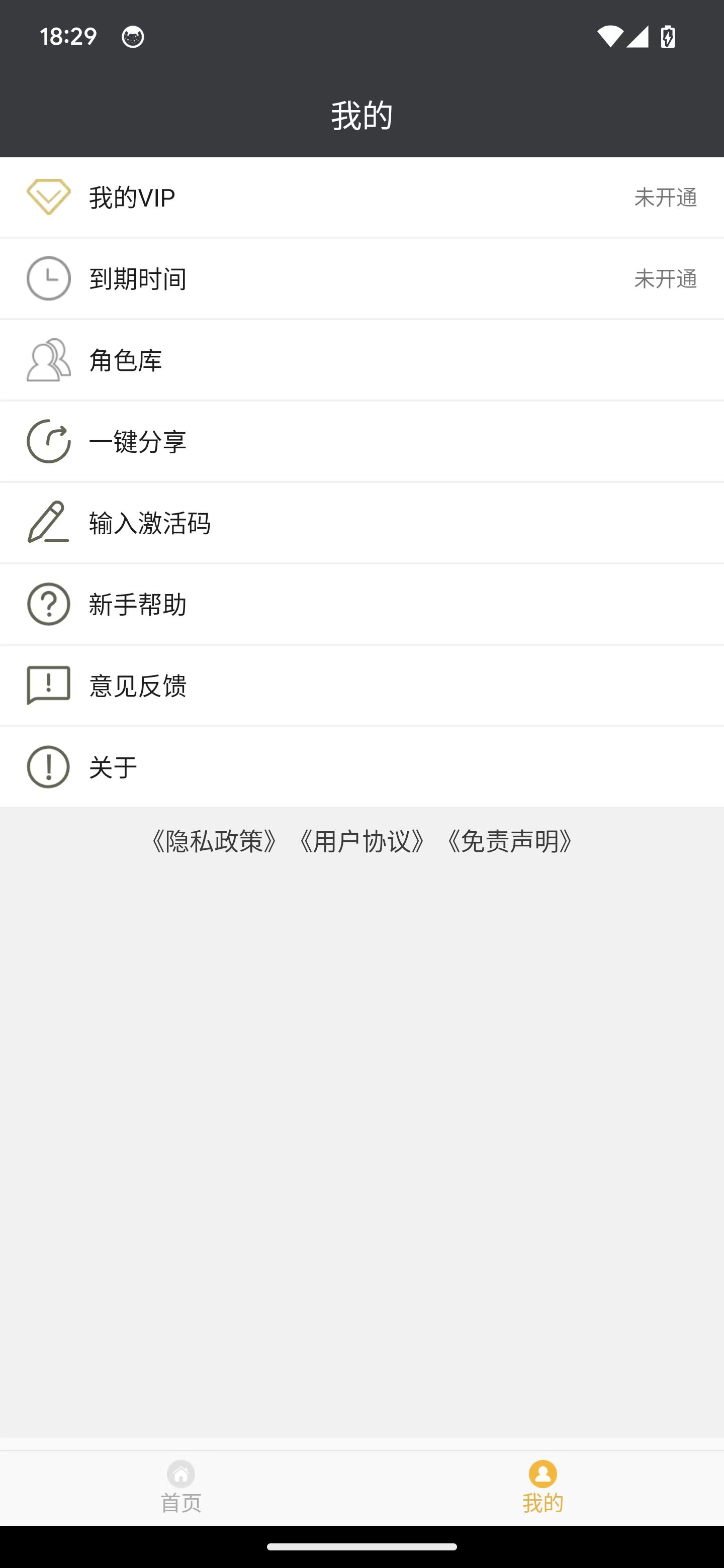 子秀截图.jpg 子秀截图.jpg