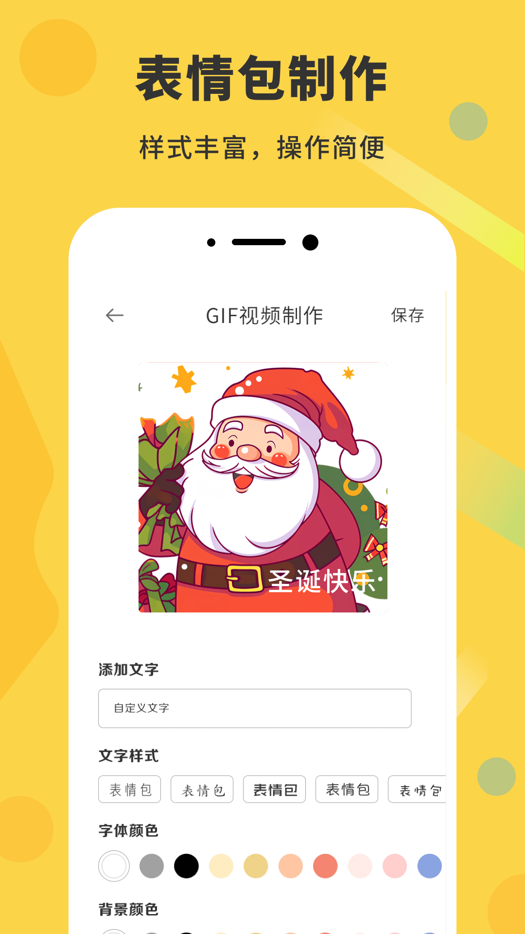 gif动态图-图1