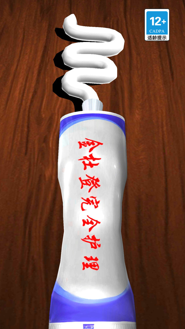 轻松解压模拟-图2