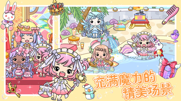 托卡迷你小镇萌趣园-图2