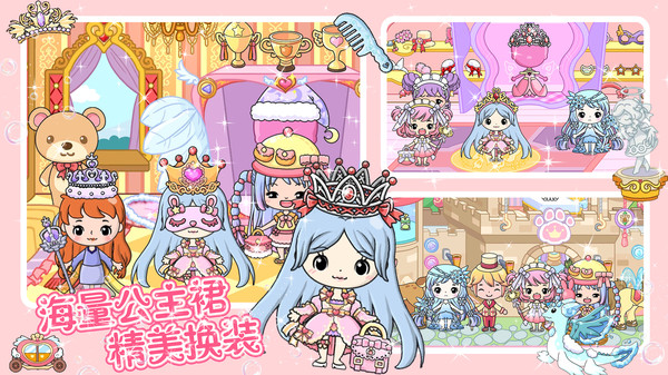 托卡迷你小镇萌趣园-图1