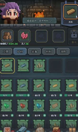 勇者与怪兽 勇者与怪兽